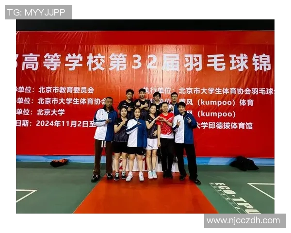 北京羽毛球队心理素质排名第一最新羽毛球心理素质TOP10全面解析 北京羽毛球队心理素质排名第一最新羽毛球心理素质TOP10全面解析