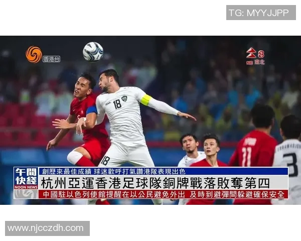 粤语发音趣味解析足球明星名字的独特魅力与文化内涵 粤语发音趣味解析足球明星名字的独特魅力与文化内涵