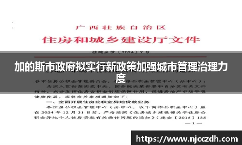 3377体育官网