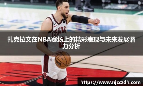 3377体育